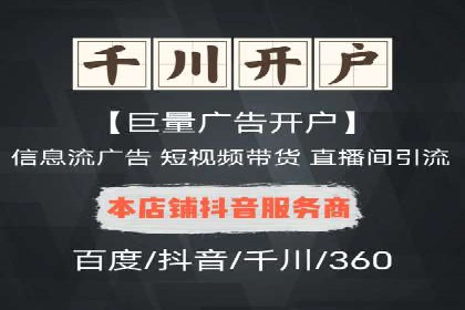 百度广告竞价优化：成功案例背后的关键词策略