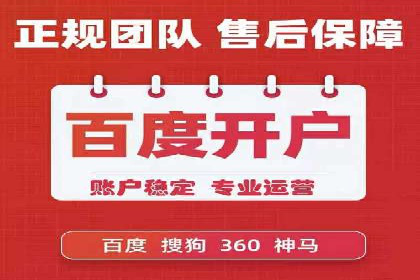竞价SEM托管案例：实现营销效果最大化