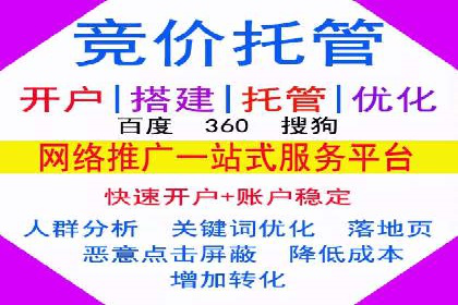企业推广秘籍：百度竞价代理成功案例分析